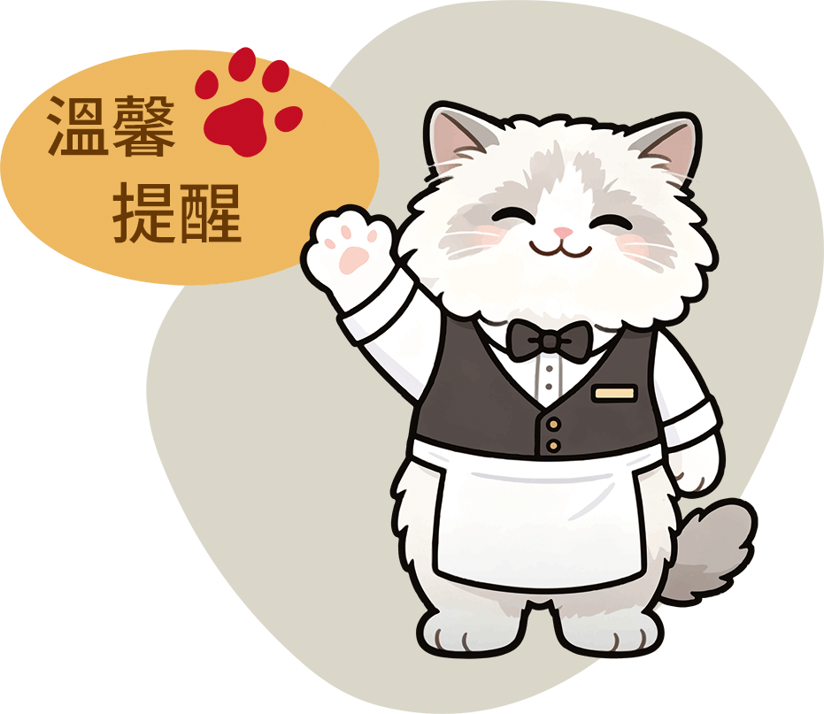 嚕貓必看吉祥物