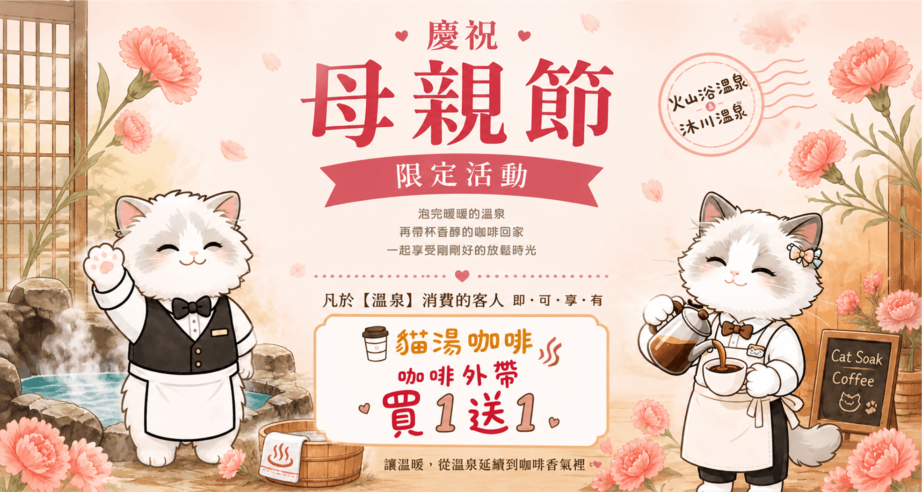 COFFEE Ragdoll 第2張