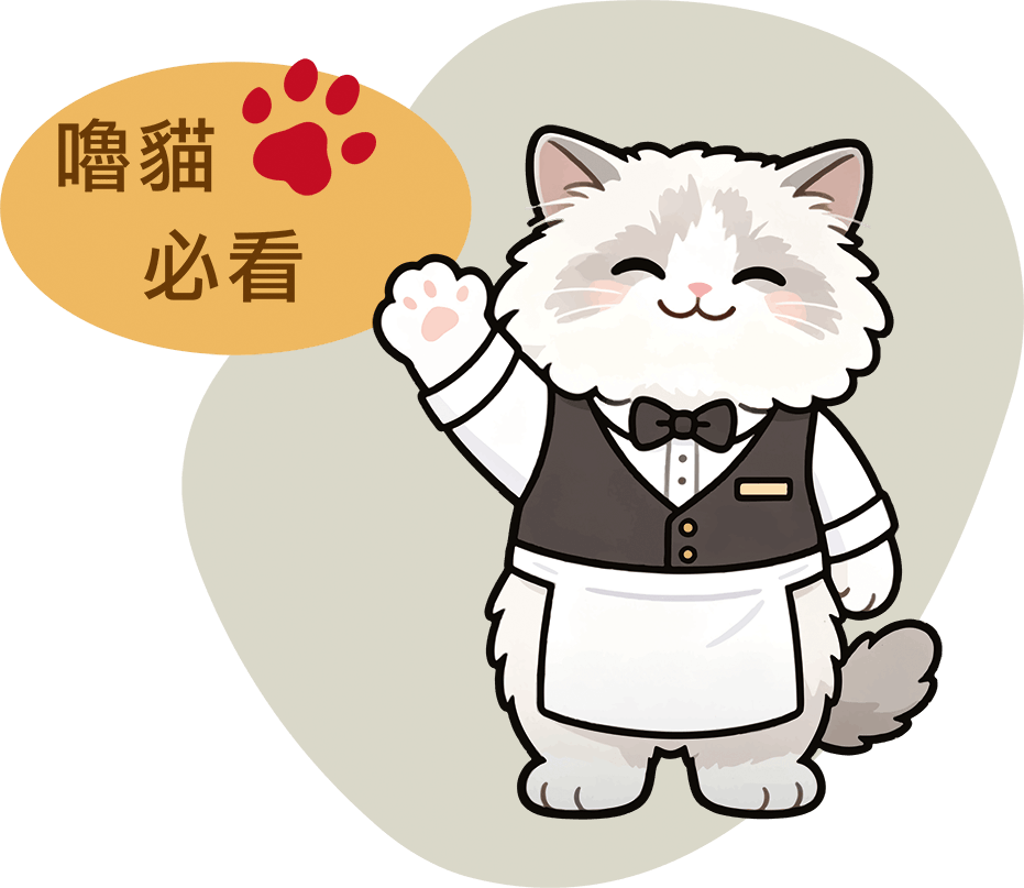 嚕貓必看吉祥物